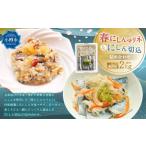魚貝類 春にしんマリネ 1kg
