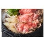 牛肉 訳あり くまもと黒毛和牛 しゃぶしゃぶ