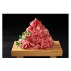 牛肉 定期便6回 くまもと 黒毛和牛 切り落とし