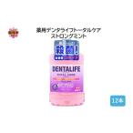 薬用デンタライフトータルケアストロングミント1000ml×12本