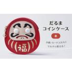 小物 だるまコインケース カラー: 赤