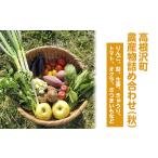 fu.... налог комплект *... Tochigi префектура высота корень . блок высота корень . блок сельское хозяйство производство предмет набор ( осень ) 2025 год 9 месяц сверху .~11 месяц последняя декада примерно . последовательный отправка предположительно Hokkaido * Okinawa * отдаленный остров к рассылка не возможно 