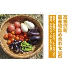 fu.... налог комплект *... Tochigi префектура высота корень . блок высота корень . блок сельское хозяйство производство предмет набор ( лето ) 2026 год 6 месяц сверху .~8 месяц последняя декада примерно . последовательный отправка предположительно Hokkaido * Okinawa * отдаленный остров к рассылка не возможно 