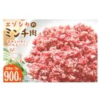 fu.... налог оленина Hokkaido .. внутри город ezo олень фарш мясо 300g 3 шт итого 900g rin .. Hokkaido .. внутри город 01227an005 рефрижератор вакуум упаковка ezo оленина .. оленина олень мясо ....
