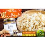 豆類 ピーナッツペーストと切干大根70g
