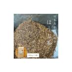 お茶類 ほうじ茶 茶葉 ティーバッグ 当店焙煎ほうじ茶
