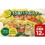 肉 12回定期便 毎月届く ChaChat