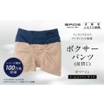 ファッション 累計100万枚突破 ブロス