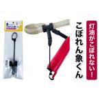 こぼれん象くん 灯油ポンプのアタッチメント