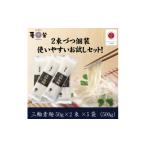そうめん ZG-66. 使い勝手の良い個包装