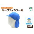 小物 帽子 2227 abonetアクティブ