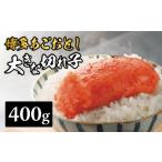 魚貝類 明太子 まるきた水産 博多あごおとし
