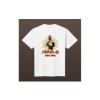 服 あなただけのオリジナルTシャツ Yamato超人ナライガー
