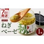 缶詰 瓶詰 ソース スピード発送 最短7日以内発送