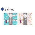 タオル 寝具 白雪ふきん 奈良 デザイン ふきん