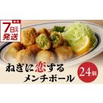 惣菜 レトルト 冷凍 スピード発送 最短7日以内発送