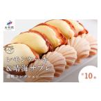 焼菓子 チョコレート レモンケーキ&晴海サブレ 合計10個