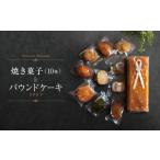 河の屋 Pâtisserie Kawanoya