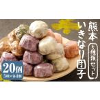 ふるさと納税 和菓子 