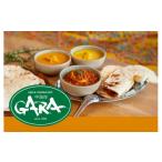 お食事券 カレー GARA中海岸 食事券 3000円