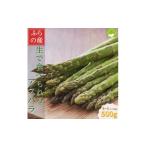 fu.... налог овощи вид спаржа Hokkaido . хорошо . город [ сырой ]. еда .... Hokkaido . хорошо . производство зеленый aspala500g (S~L размер смешивание )_ зеленый aspala овощи a...