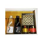 焼酎 米 セット SANKEI 山恵−杉−