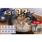 fu.... налог рыба моллюски ... Yamaguchi префектура Sanyo Ono рисовое поле город 1 порции ..10 упаковка комплект ... вдоволь молодь жёсткой ракушки тест . температура .. только простой суп мисо F6L-1218