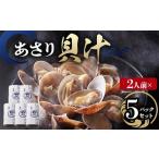 fu.... налог рыба моллюски ... Yamaguchi префектура Sanyo Ono рисовое поле город 2 порции ..5 упаковка комплект ... вдоволь молодь жёсткой ракушки тест . температура .. только простой суп мисо F6L-1221