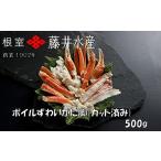 fu.... налог краб ...gani Hokkaido корень . город A-42141 12|21 до год внутри рассылка Boyle ..... ножек ( cut )500g×1P