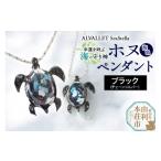 アクセサリー ペンダント ALVALLET