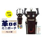 小物 ALVALLET KAWAROBO
