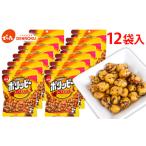 菓子 スナック でん六 ポリッピースパイス12袋入り