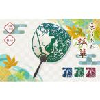 木工品 竹工品 日本三大うちわ 京うちわ 瓢箪