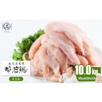 小分けで便利 産若鶏ささみ 計10kg