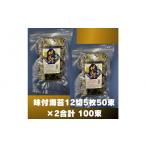 魚貝類のり 松:味付海苔12切5枚50束×2 100束