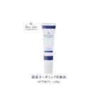 化粧水 乳液 美容液 クリーム UVラグジュアリーデイクリー…