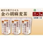 ふるさと納税 お茶類 