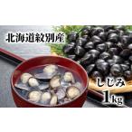 fu.... налог рыба моллюски ... Hokkaido . другой город 12-211. другой производство ...1kg