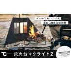 アウトドアグッズ TOKYO CRAFTS