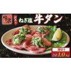 ふるさと納税 牛肉 タ