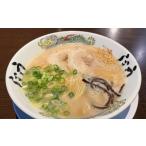 ラーメン とんこつ R8年熊本地震復興支援