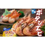 fu.... налог креветка ... креветка Hokkaido .. озеро блок Hokkaido . огонь . производство рефрижератор креветка Botan shrimp средний размер 400g 17~20 хвост креветка Botan shrimp креветка .. море . Hokkaido производство .........