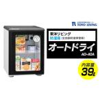 電化製品 オートドライ AD-40A