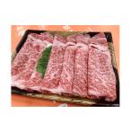 牛肉 A5A4等級 博多和牛ロース薄切り350g