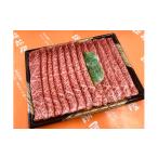 牛肉 すき焼き 博多和牛モモすき焼きしゃぶしゃぶ用300g