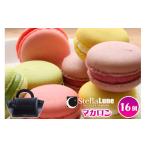 fu.... налог . кондитерские изделия * шоколад ma Caro n Nara префектура . газонная трава город душа. ткань работник вызывающий чувство гордости оригинал ma Caro n16 штук входит l мака ronsui -tsu ваш заказ набор большой форма...