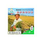 �ӂ邳�Ɣ[�� �� ��茧 ���O���c�s 6��������� �ߘa8�N�Y �������̂�� ���� 5kg �I���W�i�� �u�����h�� ��߂Ă��������� ���ٓ� ���ɂ��� �M�t�g �܁[����c