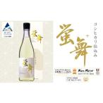 日本酒 蛍舞プラス 東酒造 辛口 お酒 コシヒカリブランド米