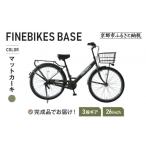 スポーツ アウトドア 完成品でお届け 26インチSHIMANOパーツ