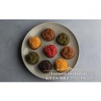 焼菓子 チョコレート クッキー Patisserie